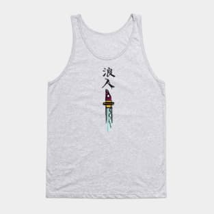 Sumi-e Ronin Tank Top